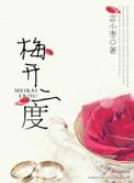 帽子戏法