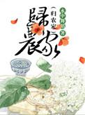 归农app官方