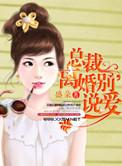 离婚吧全文免费阅读