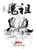 1. [洪荒