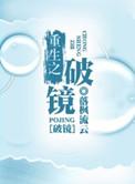 重生之破镜重圆陆祈明李谦昂