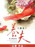 养老金计算公式