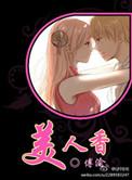 青云路上美人香