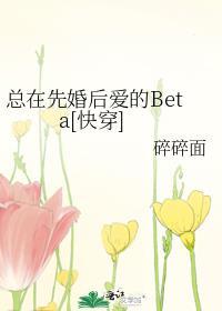 小可怜女装网恋大佬后百度