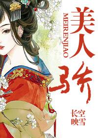 美人骄纵短剧全集3/3