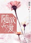 随遇而安i