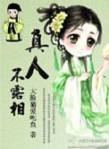 秋水盼伊人