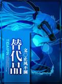 其弹性是越大还是越小?