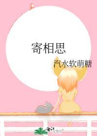 烬相思电视剧免费观看完整版