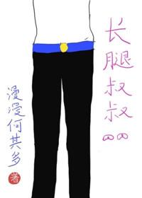长腿叔叔读后感100字