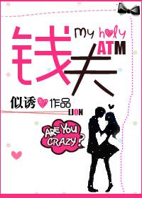 钱夫人吃小鸡炖蘑菇是哪一集