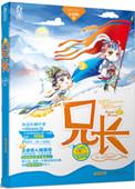 欲擒故纵双黑