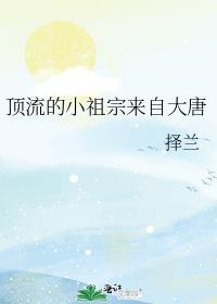 顶流大佬的小福包
