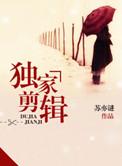 剪辑师在家能接单吗
