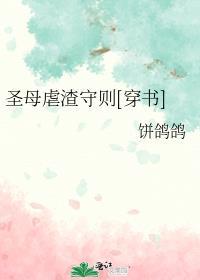伱乖不乖