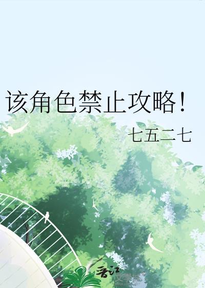 该角色已经完成迁移