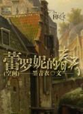 蕾妮罗素简介