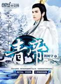 青帝百度百科