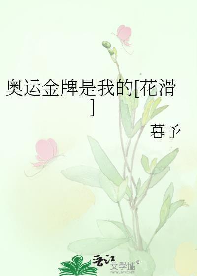 重生后国师靠玄学爆红了 太渊