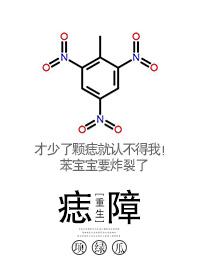 痣痣的位置与命运图解