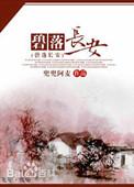 碧落是什么?