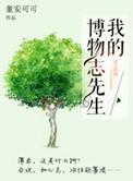 我的博物馆之旅手抄报简单