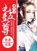 重生九五至尊的