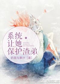 系统让他养鱼