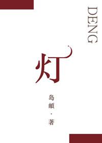 灯塔水母