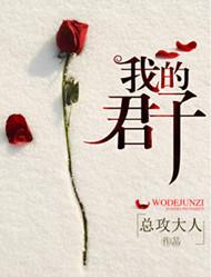 我的君子兰作文300字
