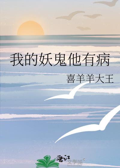 猫想报仇真难by青鸟临星