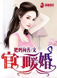 官门叶开全文免费