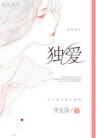 诱爱成婚尤拉