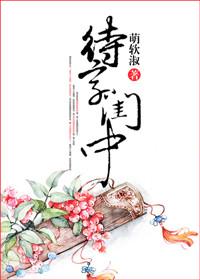 待字闺中一般是几岁