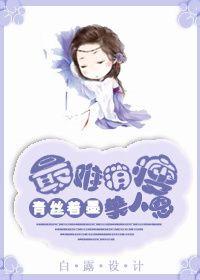 最难消瘦帝王恩h在线