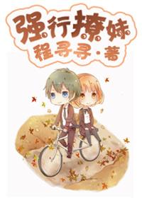 强撩gk