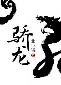骁龙8gen5
