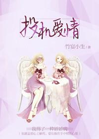 投机的人