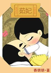 茹妃殉葬的详细过程详解