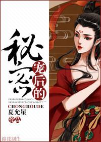 宠后之路全文免费阅读