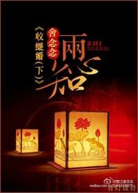清深两心知