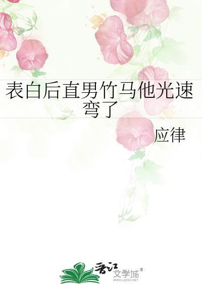 被迫营业百度