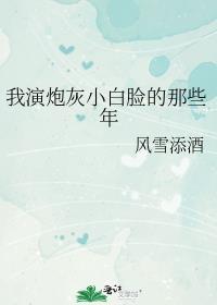 超高校级的横滨马甲组格格党