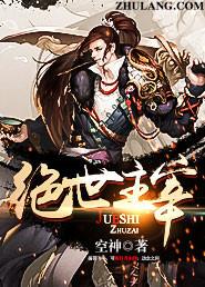 绝世主宰装备增幅
