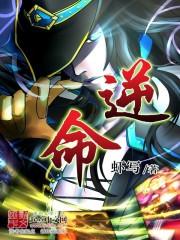 逆命题符号