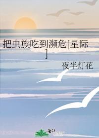 人鱼战纪