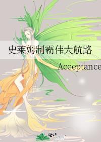 史莱姆巨型史莱姆