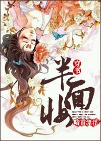 休夸此地分天下才得徐妃半面妆