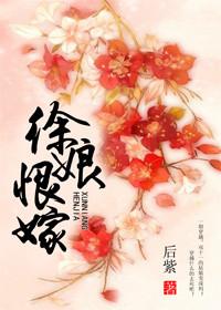 徐娘虽老