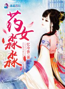 淼淼是女